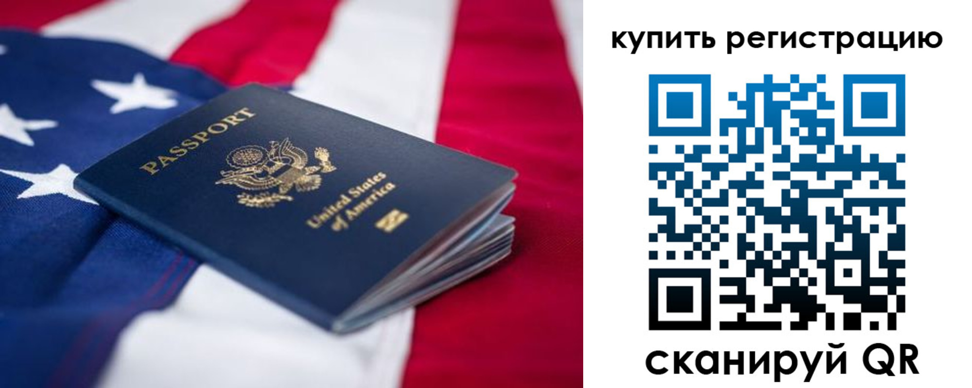 где прописаться в Усинске