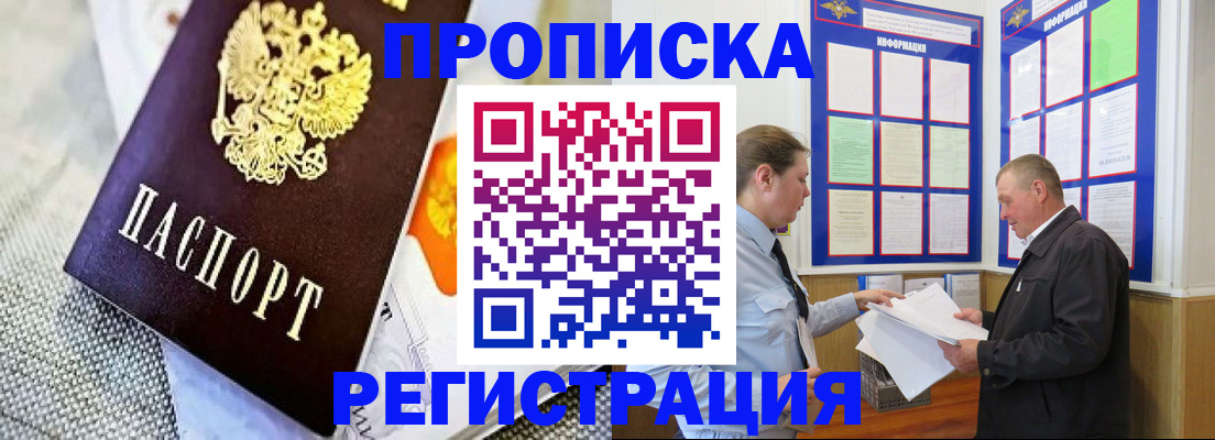 форма 3 в Усинске